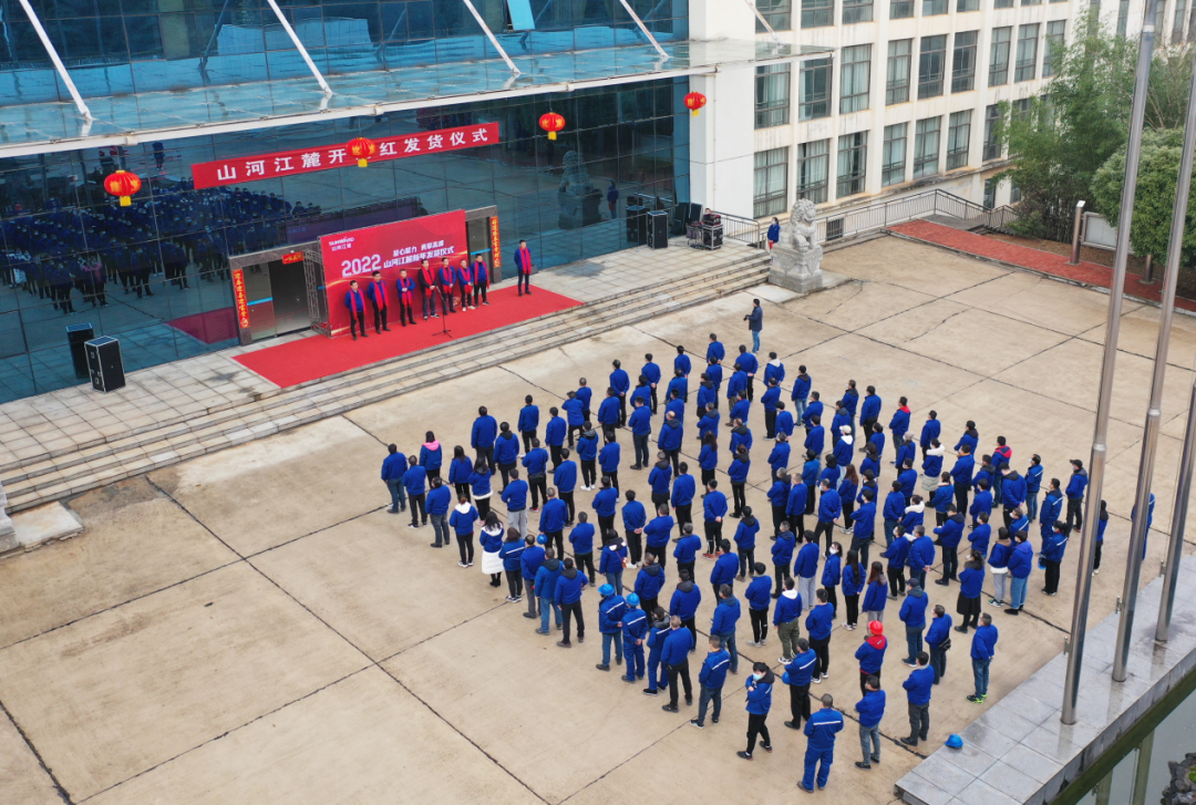 “虎”力全开！尊龙凯时ag江麓开门红发货仪式盛大举行