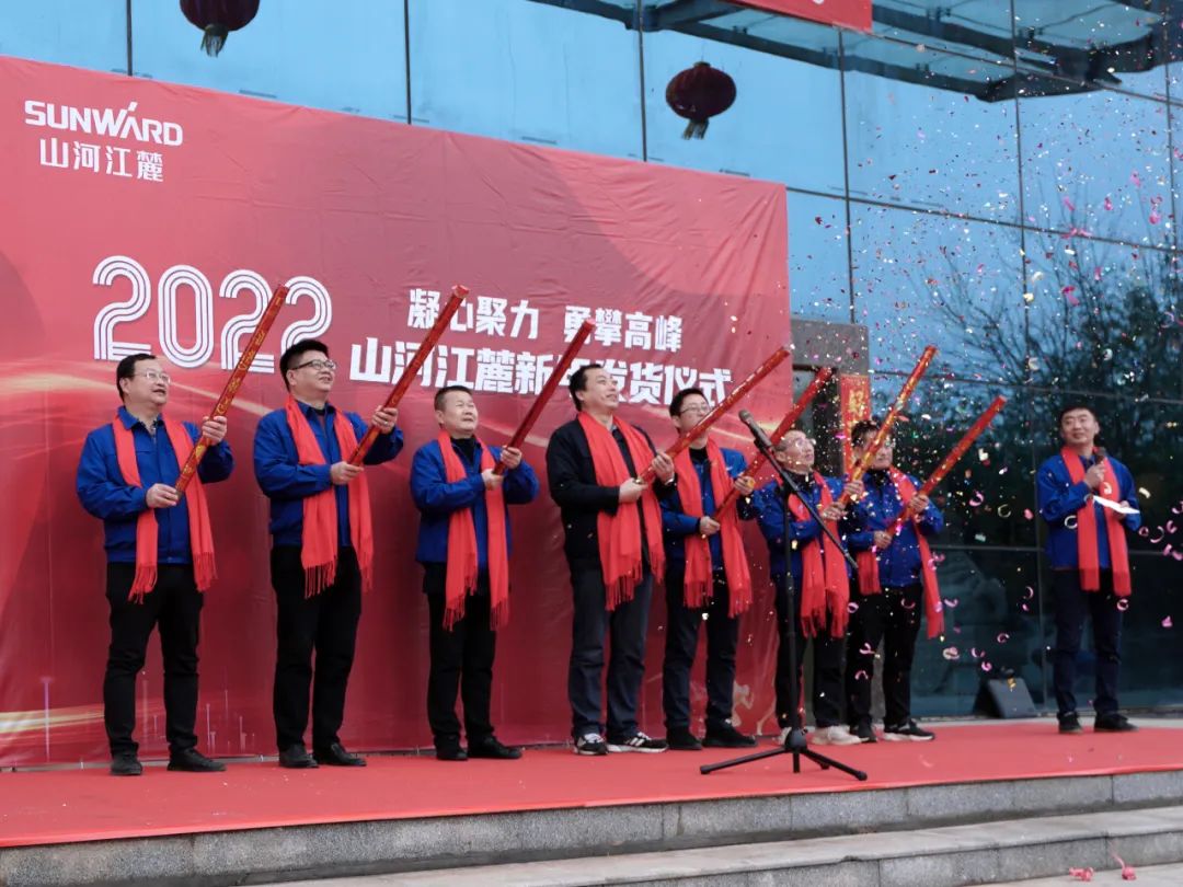 “虎”力全开！尊龙凯时ag江麓开门红发货仪式盛大举行