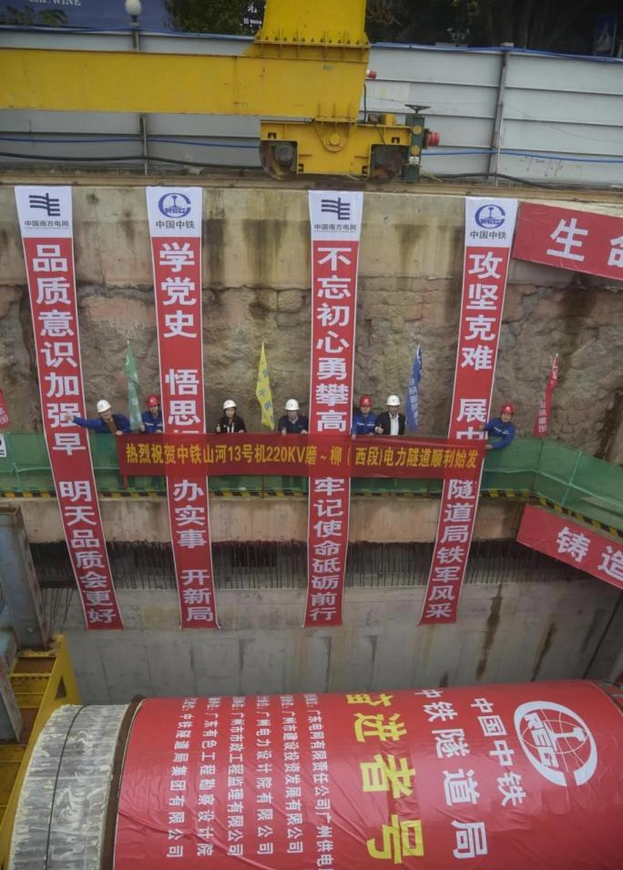 转战广州！中铁尊龙凯时ag13号盾构机再次出征