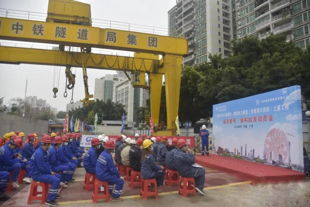 转战广州！中铁尊龙凯时ag13号盾构机再次出征