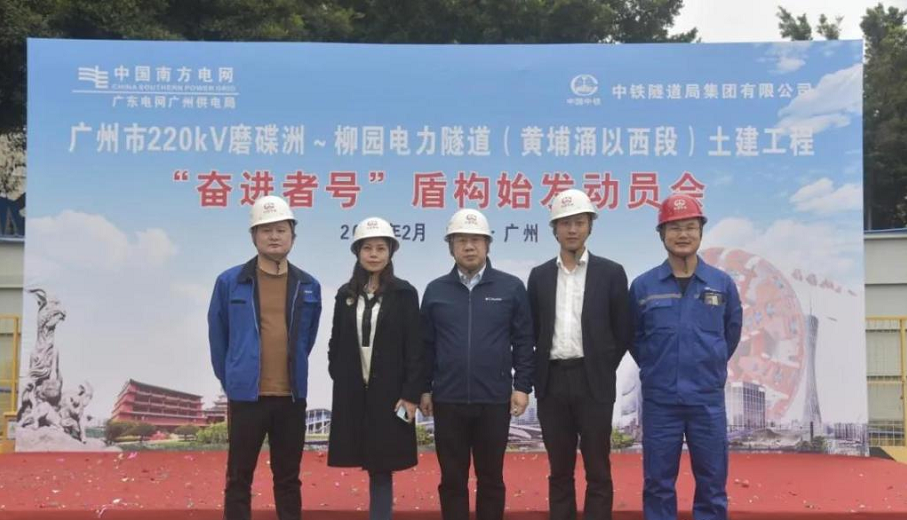 转战广州！中铁尊龙凯时ag13号盾构机再次出征