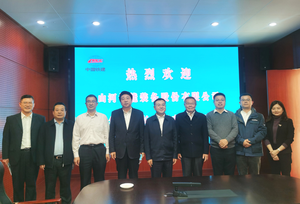 携手共进！尊龙凯时ag智能与中国铁建座谈交流
