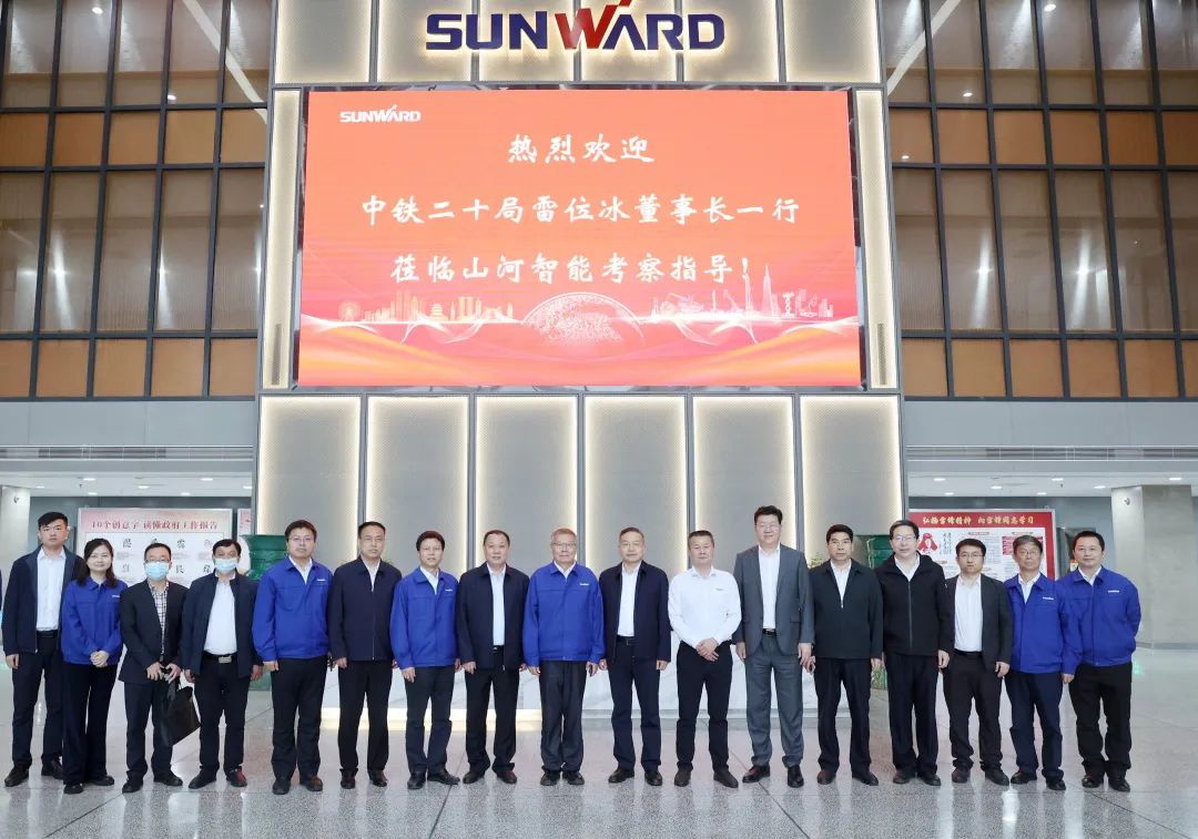 中铁二十局党委书记、董事长雷位冰带队造访尊龙凯时ag智能