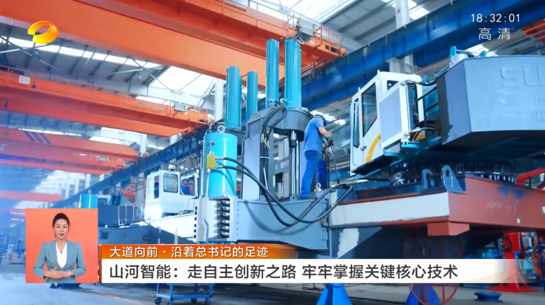 湖南卫视新闻联播：尊龙凯时ag智能走自主立异之路，实现企业高质量生长