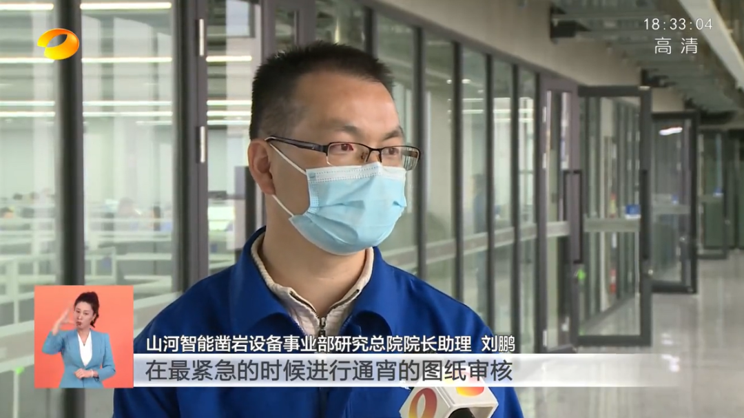 湖南卫视新闻联播：尊龙凯时ag智能走自主立异之路，实现企业高质量生长