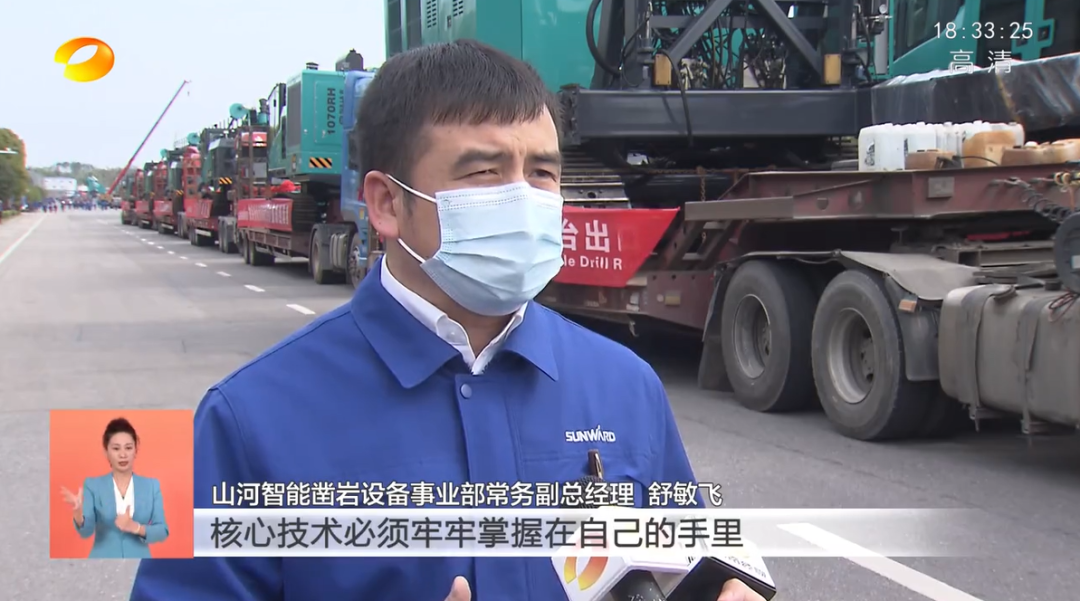 湖南卫视新闻联播：尊龙凯时ag智能走自主立异之路，实现企业高质量生长