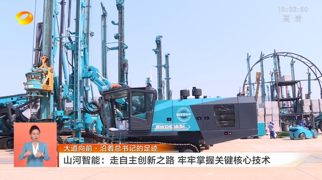 湖南卫视新闻联播：尊龙凯时ag智能走自主立异之路，实现企业高质量生长