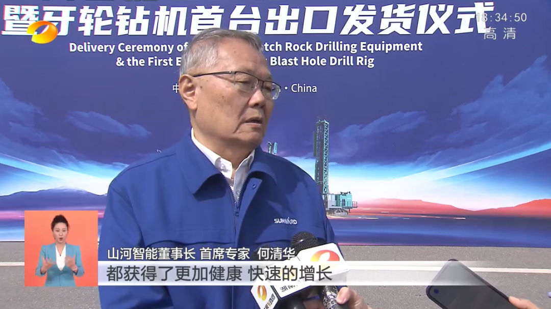 湖南卫视新闻联播：尊龙凯时ag智能走自主立异之路，实现企业高质量生长