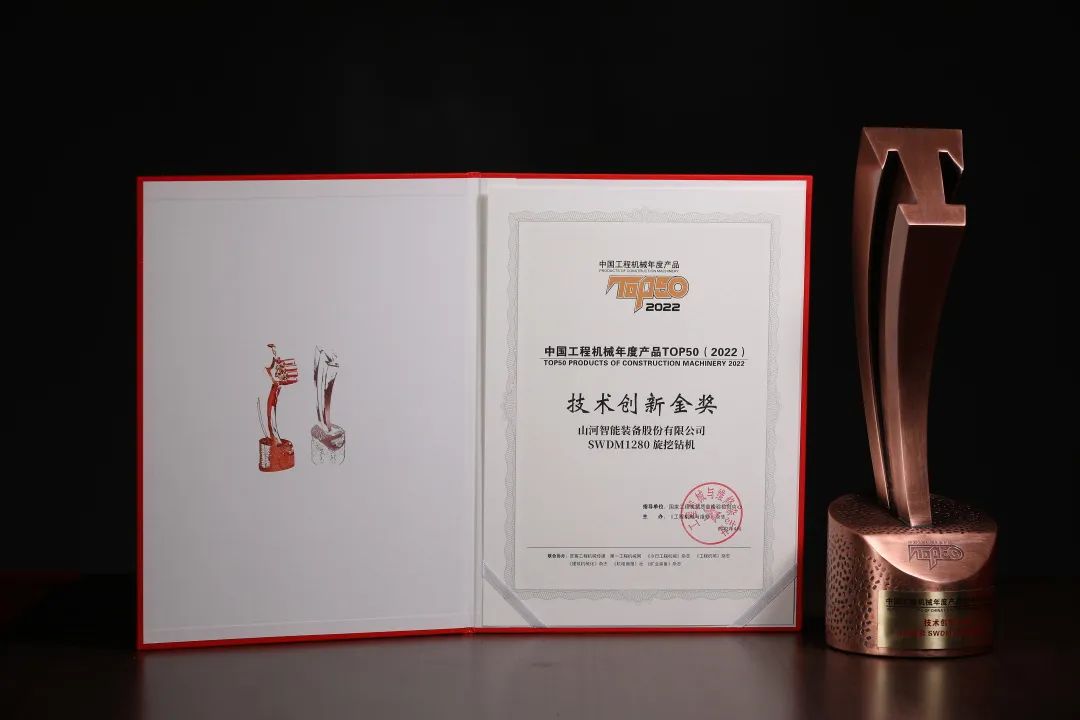 立异、智能、绿色！尊龙凯时ag智能再登工程机械TOP50荣耀榜