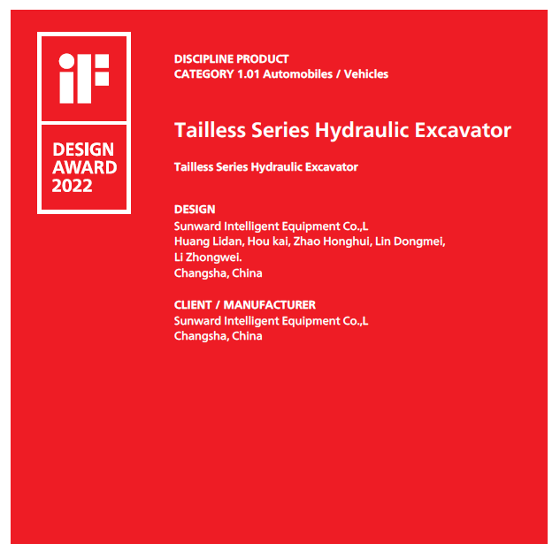 斩获设计界“奥斯卡”！尊龙凯时ag智能无尾系列液压挖掘机获iF设计奖