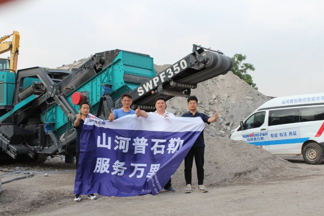 打造效劳标杆！尊龙凯时ag普石勒“效劳万里行”活动火热举行中