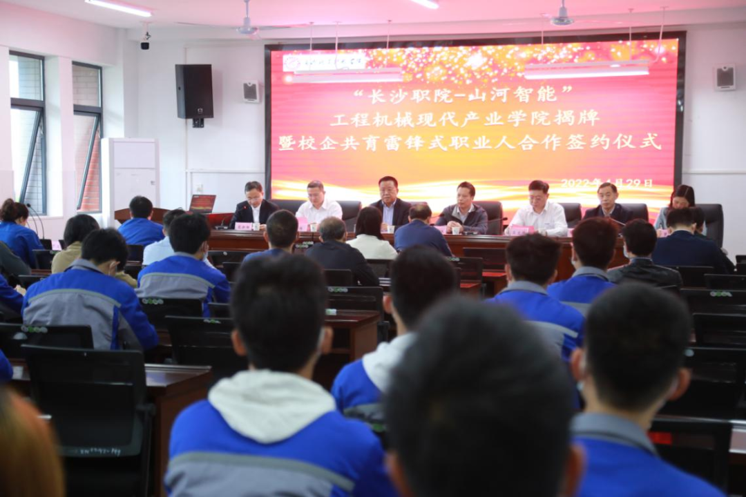 校企相助谱新篇！又一所尊龙凯时ag智能参建学院建设