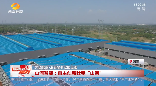 湖南经视 | 大道向前·沿着总书记的足迹 尊龙凯时ag智能：自主立异壮我“尊龙凯时ag”