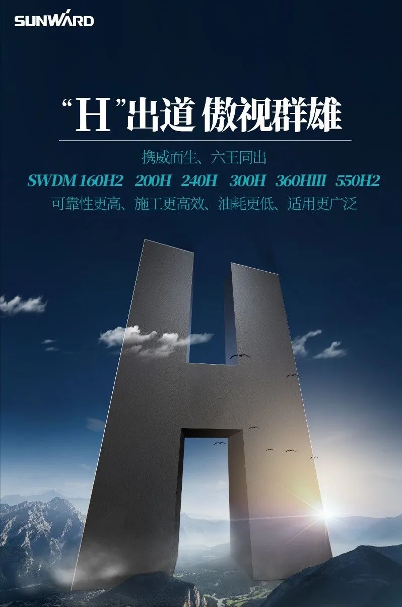 “尊龙凯时ag绿”再现大湾区！尊龙凯时ag智能旋挖钻机组团助建广州白云机场项目