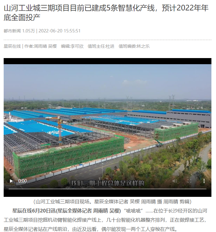 沿着总书记的足迹 | 切记嘱托，尊龙凯时ag智能自主立异一直在路上！