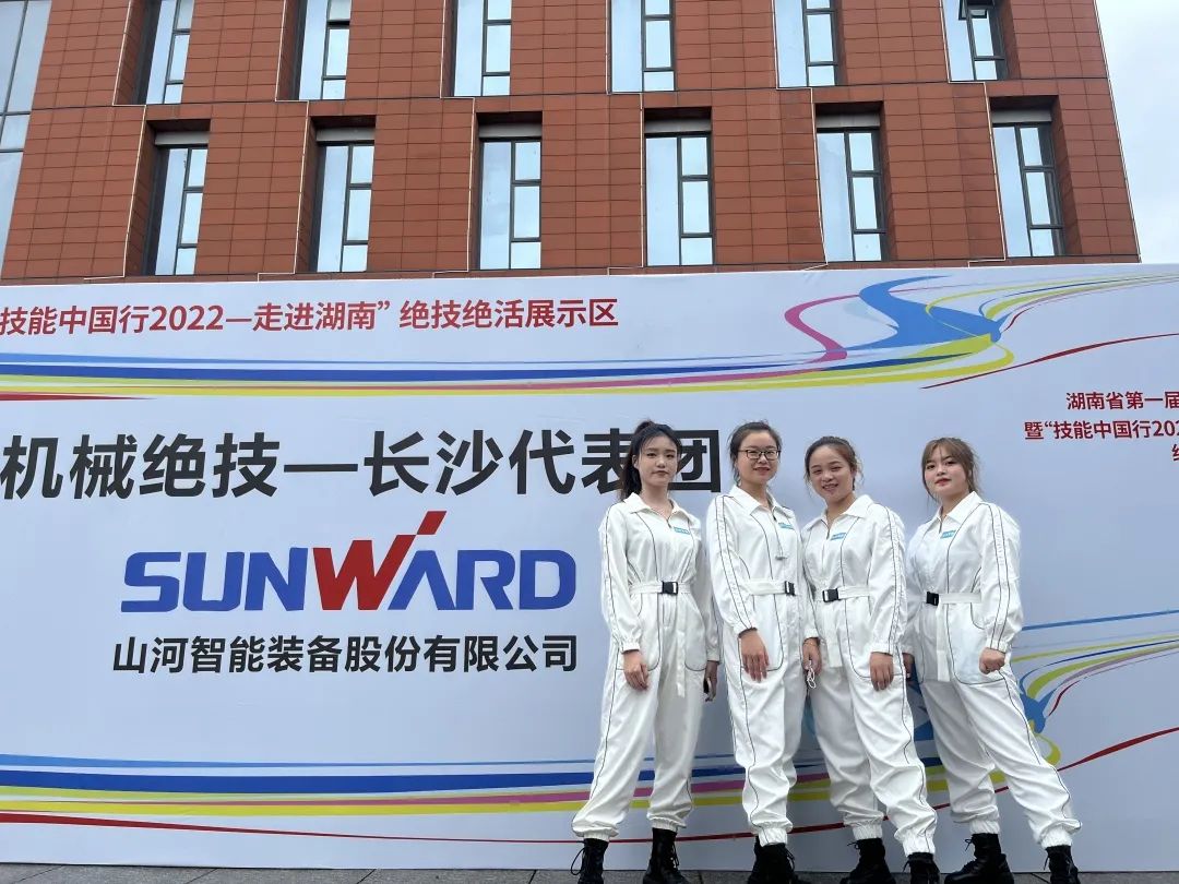 “太绝了！”尊龙凯时ag智能代表长沙精彩亮相湖南省第一届职业手艺大赛特技绝活展演