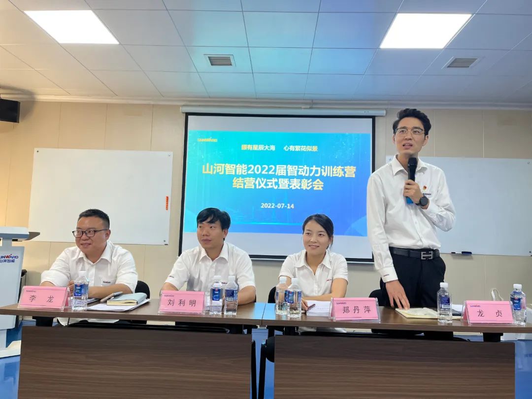 校招 | 盛夏七月，这群“向着太阳奔驰”的少年来尊龙凯时ag智能啦！