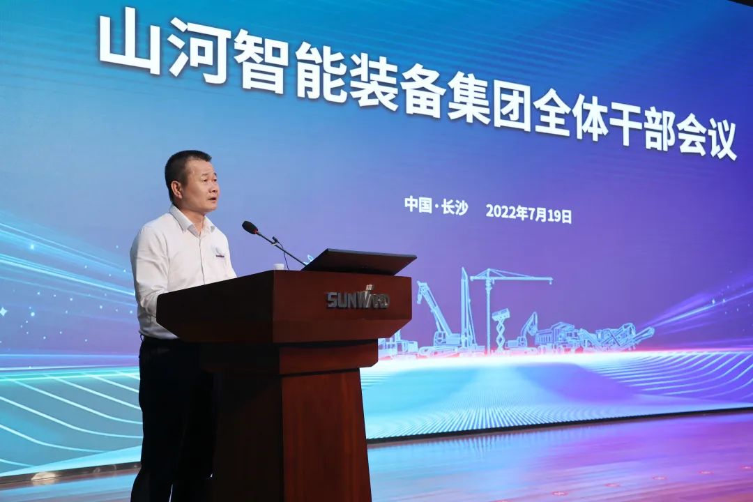 凝心聚力奋力拼搏，向高质量生长交出精彩答卷！尊龙凯时ag智能召开全体干部大会