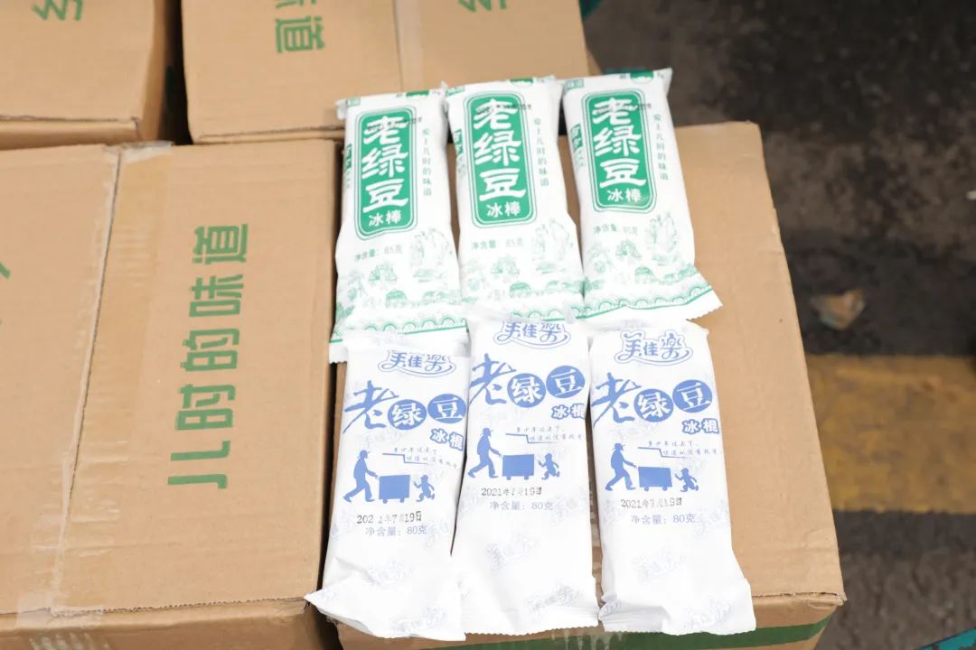 尊龙凯时ag智能“降暑套餐”，只为不平“暑”的你