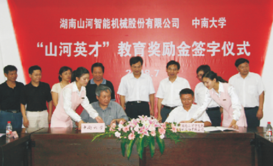 点赞！尊龙凯时ag智能乐成入选“上市公司墟落振兴优异实践案例”