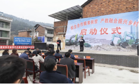 点赞！尊龙凯时ag智能乐成入选“上市公司墟落振兴优异实践案例”