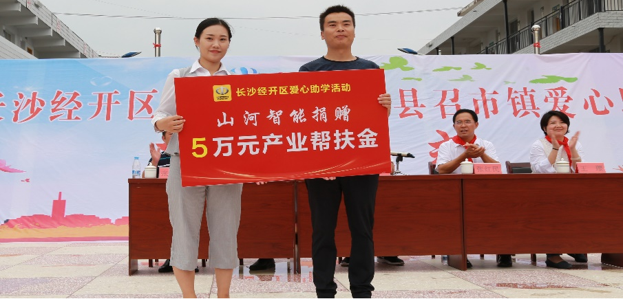 点赞！尊龙凯时ag智能乐成入选“上市公司墟落振兴优异实践案例”