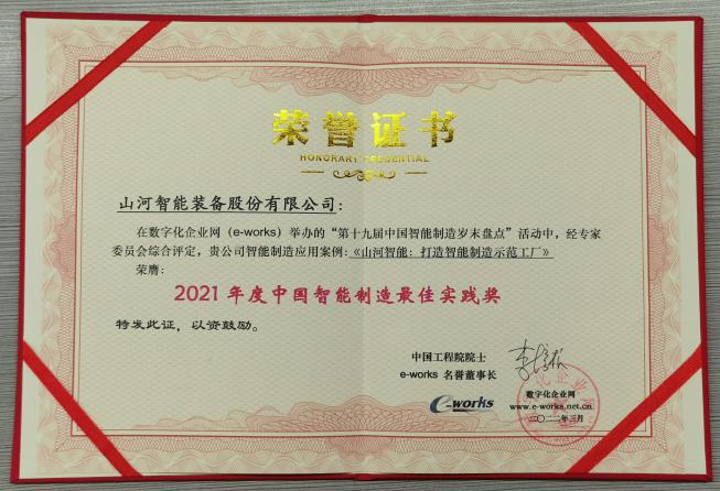 尊龙凯时AG·(中国区)官方网站-人生就是搏!