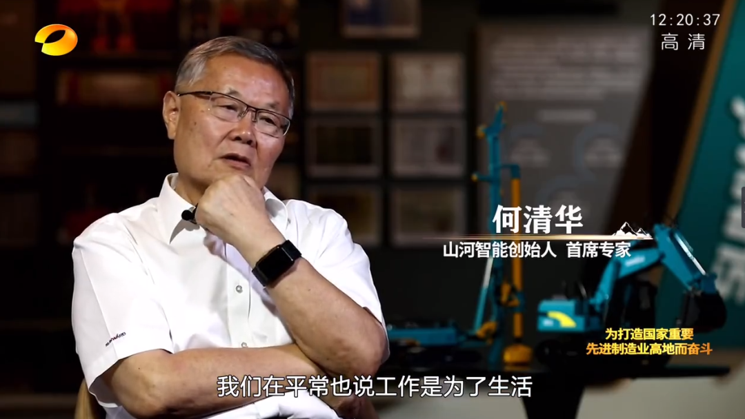 湖南卫视新闻大片《唯有攀缘》——尊龙凯时ag智能：向太阳奔驰