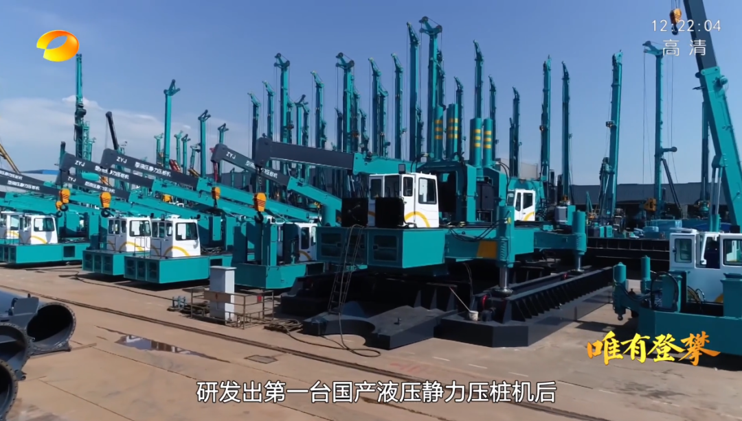 湖南卫视新闻大片《唯有攀缘》——尊龙凯时ag智能：向太阳奔驰