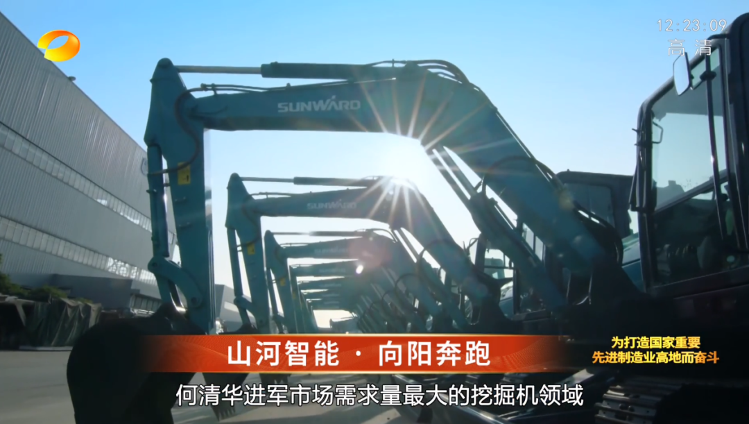 湖南卫视新闻大片《唯有攀缘》——尊龙凯时ag智能：向太阳奔驰