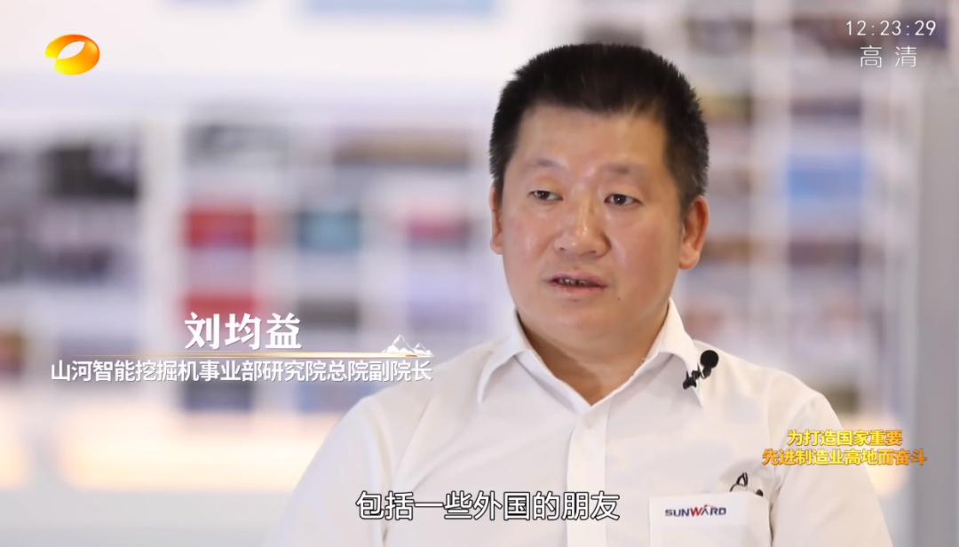 湖南卫视新闻大片《唯有攀缘》——尊龙凯时ag智能：向太阳奔驰