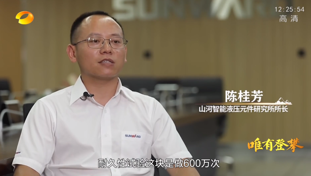 湖南卫视新闻大片《唯有攀缘》——尊龙凯时ag智能：向太阳奔驰