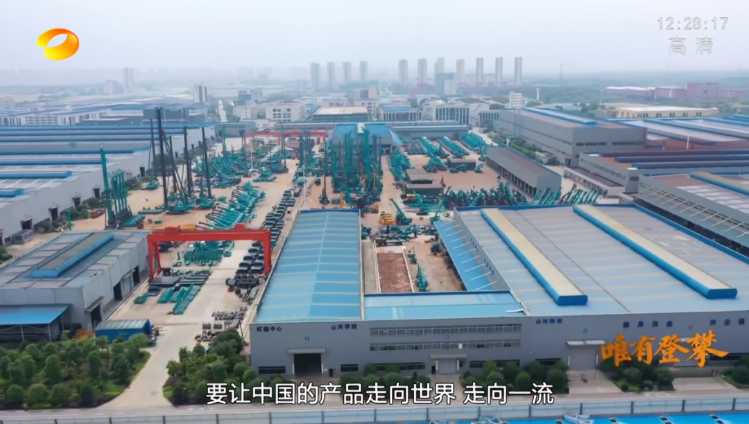 湖南卫视新闻大片《唯有攀缘》——尊龙凯时ag智能：向太阳奔驰