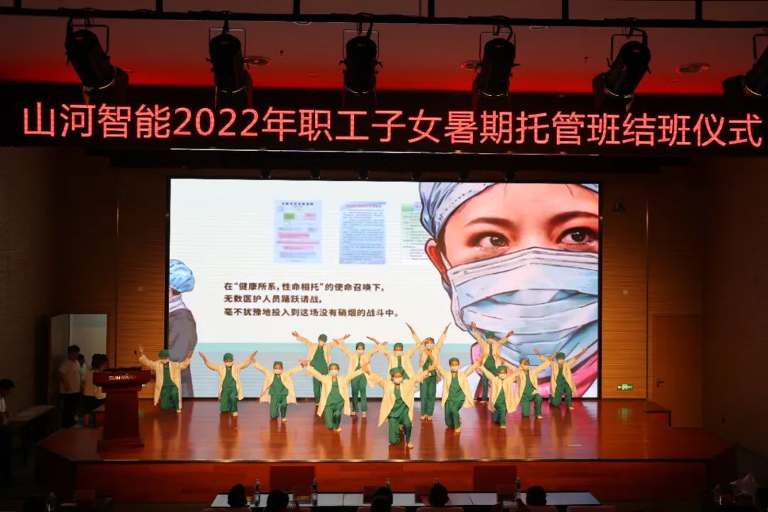 缤纷“暑”假，不负所“托”！尊龙凯时ag智能职工子女暑期托管班结业啦