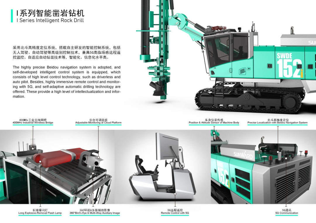 攻击百万大奖！尊龙凯时ag智能入围2022中国设计智造大奖总决赛