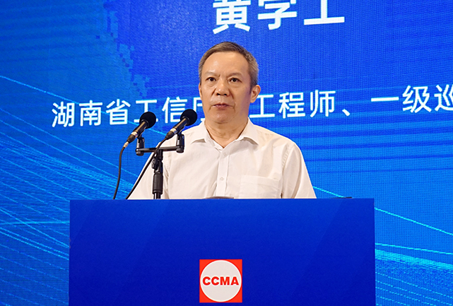 共话行业高质量生长，中国工程机械协会六届三次会员代表大会暨第十九届中国工程机械生长高层论坛盛大召开