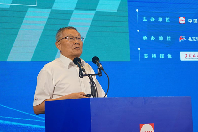 共话行业高质量生长，中国工程机械协会六届三次会员代表大会暨第十九届中国工程机械生长高层论坛盛大召开