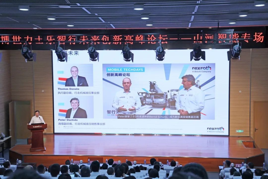 科技引领，智行未来！博世力士乐立异岑岭论坛在尊龙凯时ag智能举行