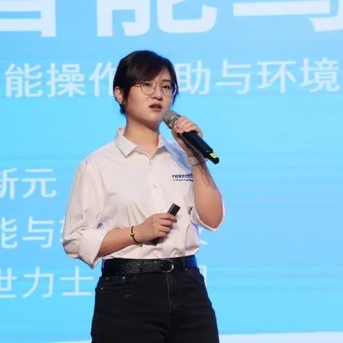 科技引领，智行未来！博世力士乐立异岑岭论坛在尊龙凯时ag智能举行