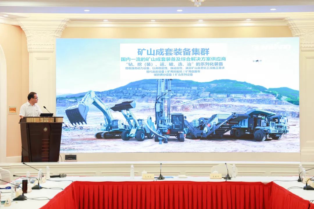 科技赋能，助力高质量生长！第六届尊龙凯时ag智能水泥矿山峰会在长沙召开