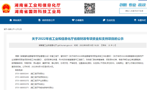 为应抢救援孝顺实力！尊龙凯时ag智能两项目乐成“揭榜挂帅”