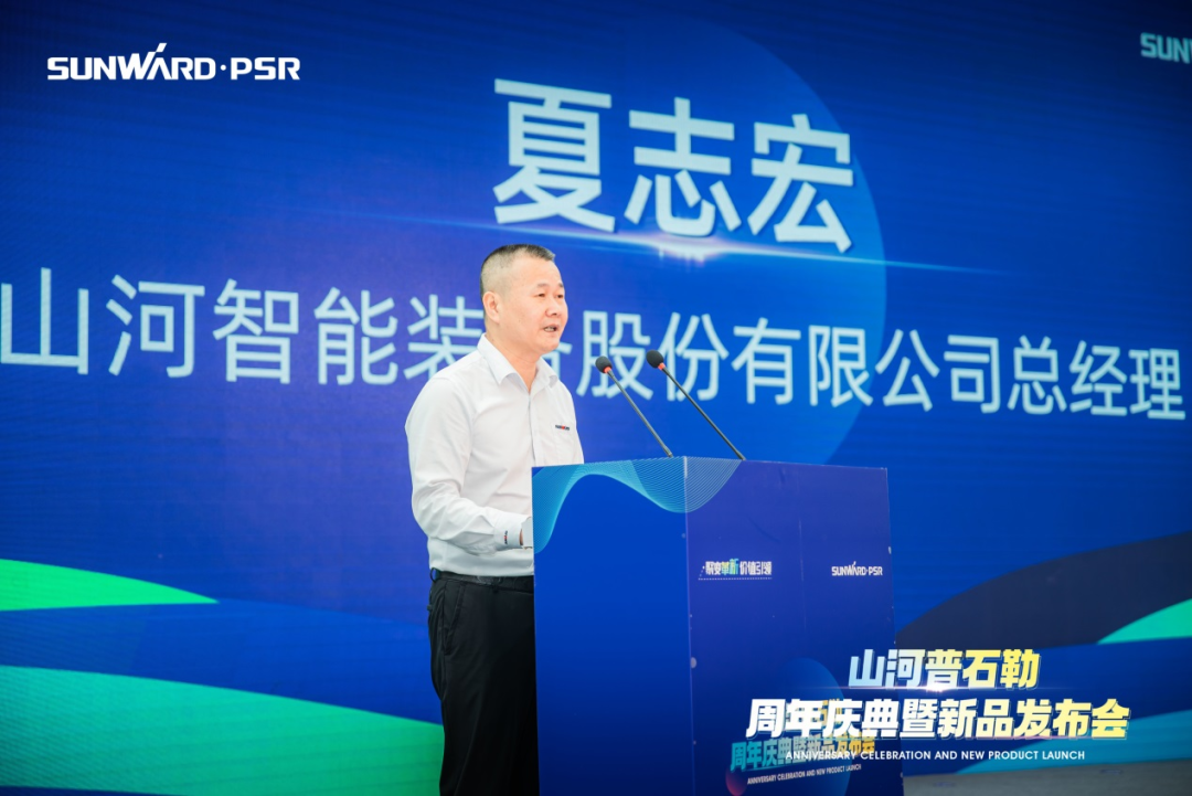 聚厘刷新，价值引领！尊龙凯时ag普石勒周年庆典暨新品宣布会乐成举行