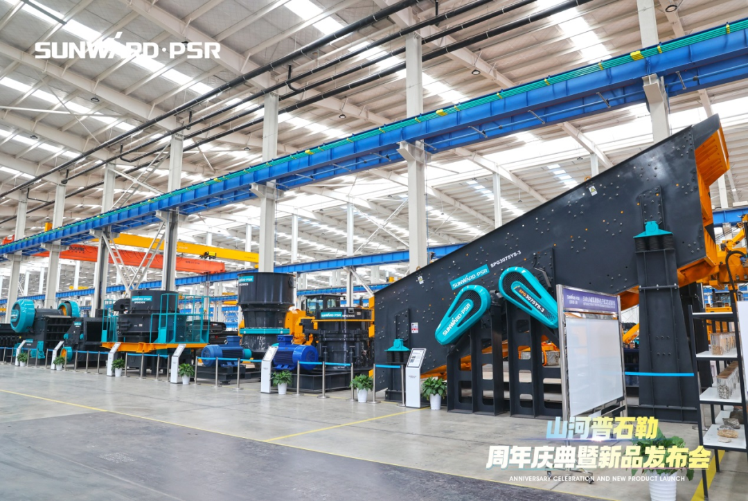 聚厘刷新，价值引领！尊龙凯时ag普石勒周年庆典暨新品宣布会乐成举行