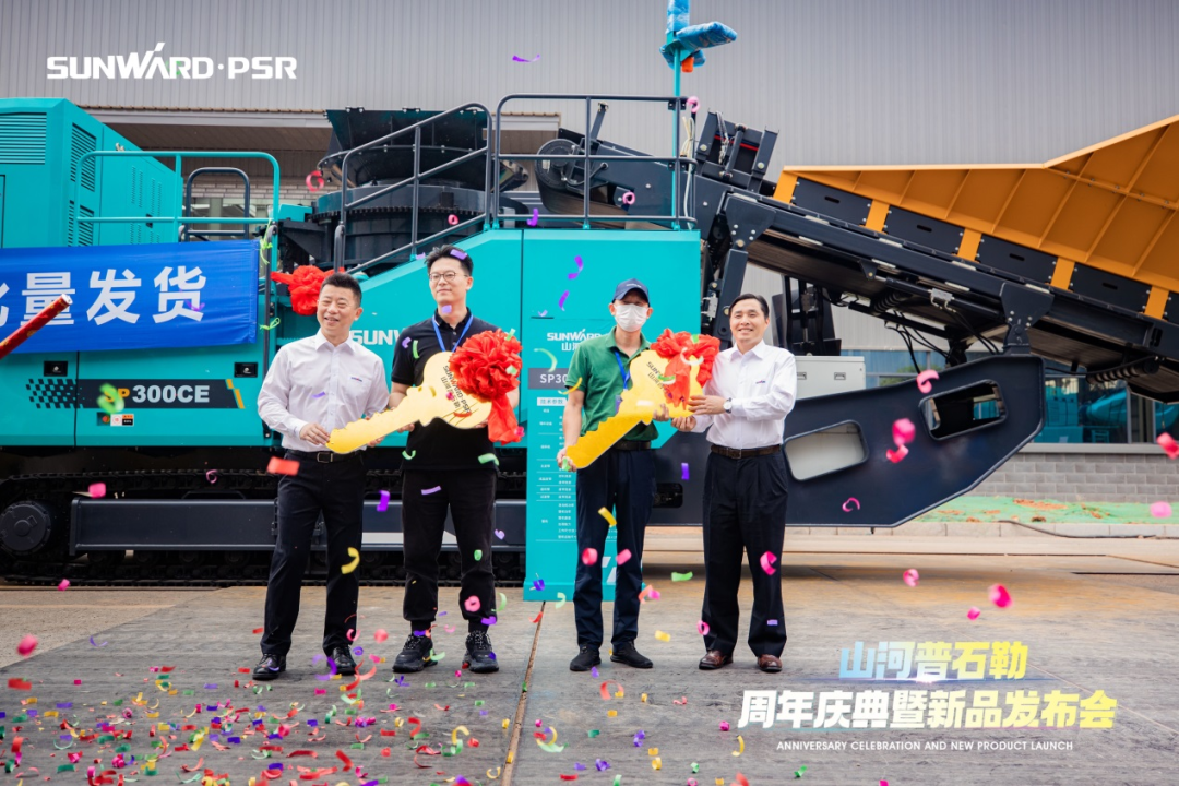 聚厘刷新，价值引领！尊龙凯时ag普石勒周年庆典暨新品宣布会乐成举行