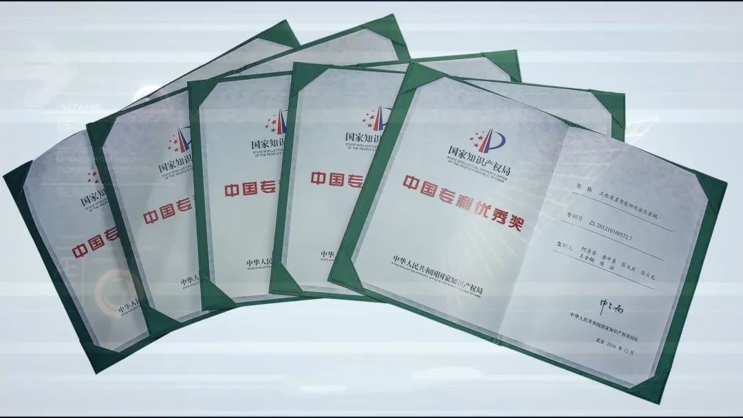 再获国家级声誉！尊龙凯时ag智能获评“国家知识产权树模企业”