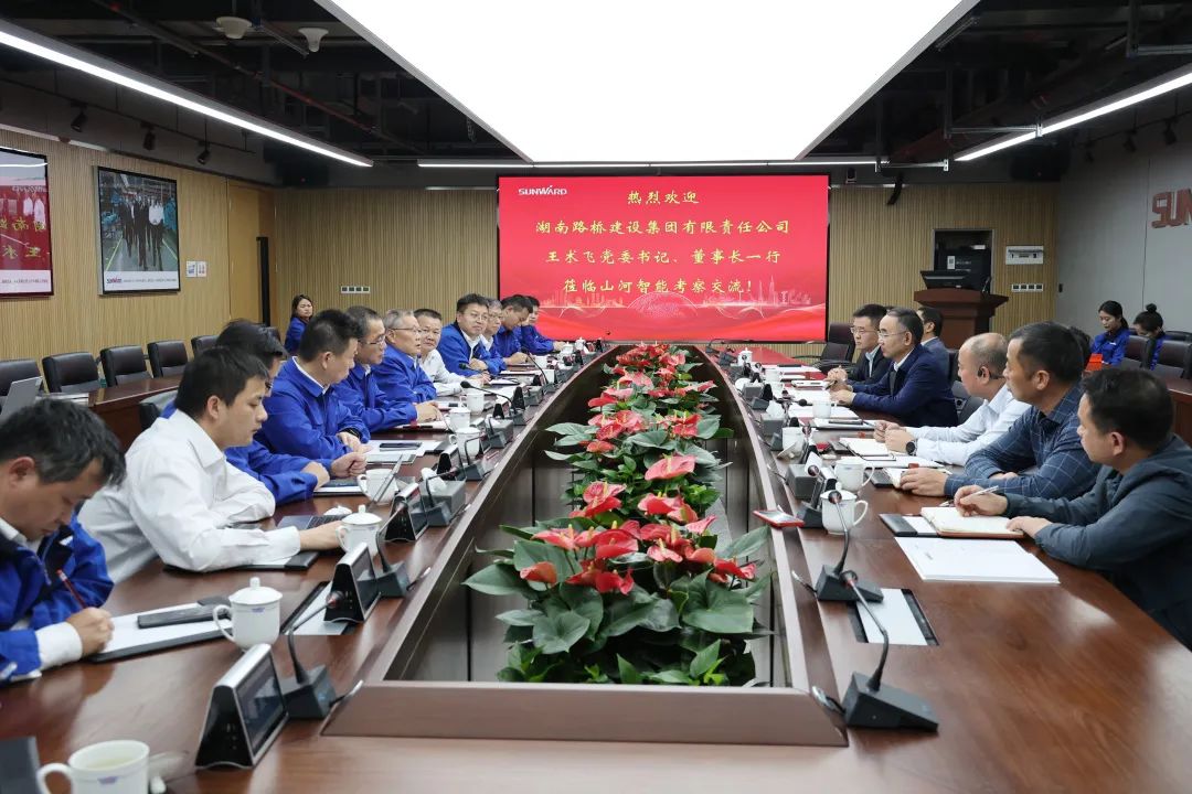 强强联合，夯实湖南工程建设湘军！尊龙凯时ag智能与湖南路桥签署战略相助协议