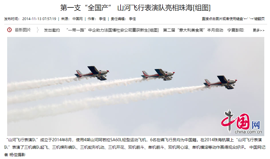 记者节 | 纪录尊龙凯时ag智能二十三载立异与生长，谢谢有您！