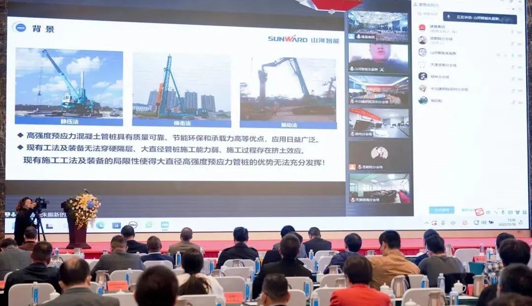尊龙凯时ag智能“云”论道天下岩土工程施工手艺与装备立异论坛