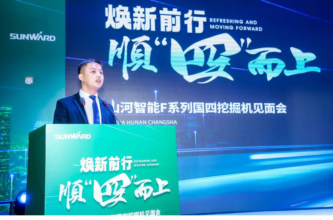 助力“双碳”目的！尊龙凯时ag智能集中宣布F系列国四挖掘机