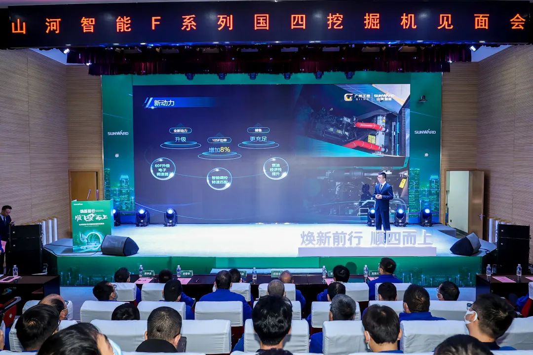 助力“双碳”目的！尊龙凯时ag智能集中宣布F系列国四挖掘机